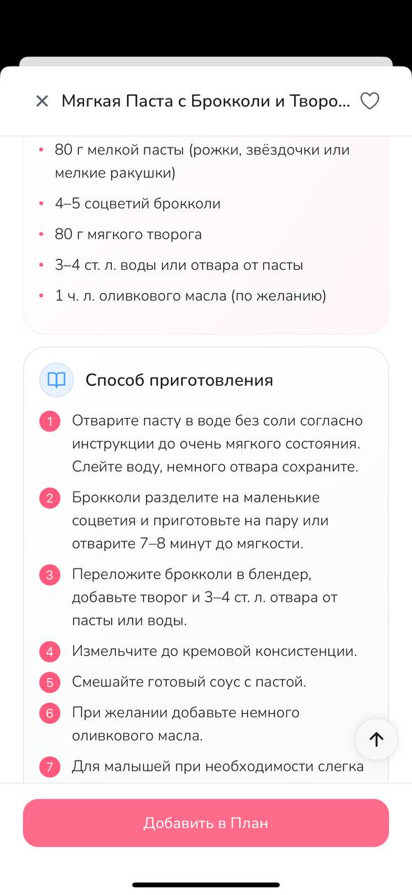 Пошаговые рецепты